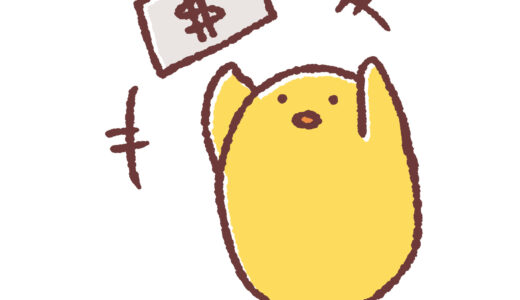 タカハシライフの口コミ※中古品買取の評判は？名古屋で査定してもらうならドコ？